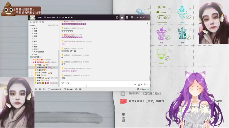 【2022-10-16 21点场】芝士味的韫儿：你说紫色很有韫味！nono摆烂哦！！