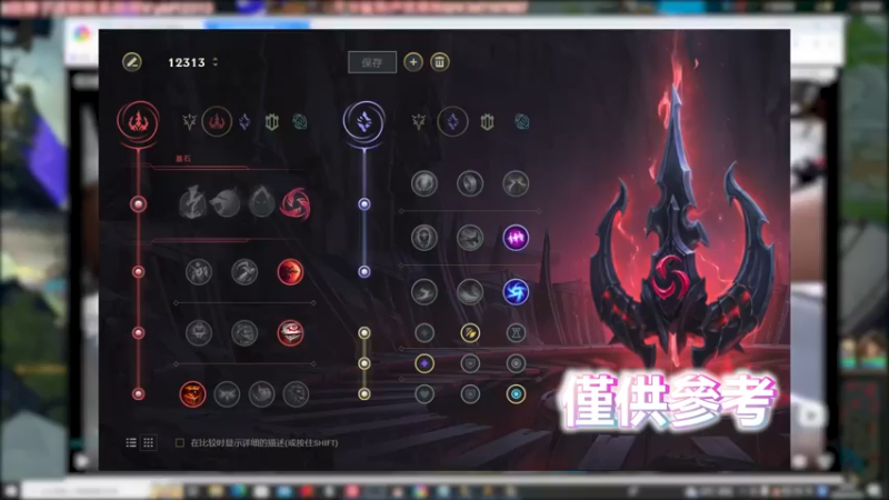 国标扁鹊