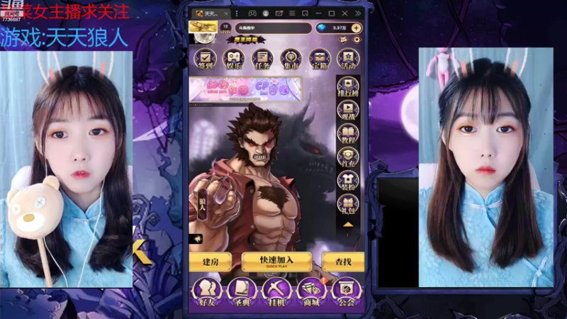 【2022-10-16 13点场】停留在雨中Cium：#天天狼人#来了