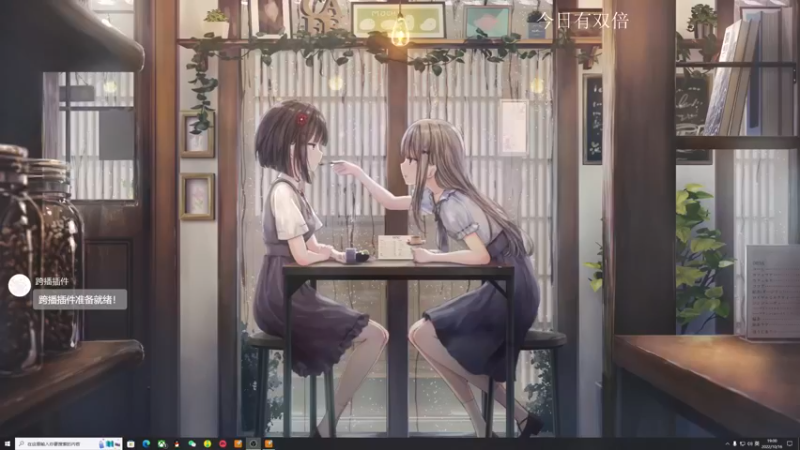 【2022-10-16 19点场】是七宝呀：有双倍：人菜瘾大的臭妹妹！！