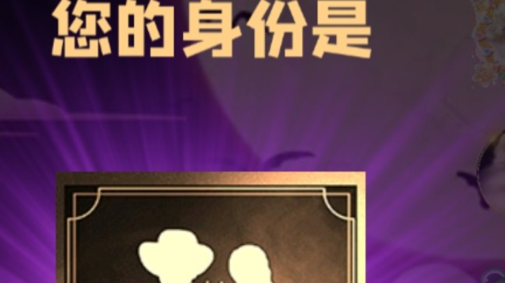 石像鬼平民