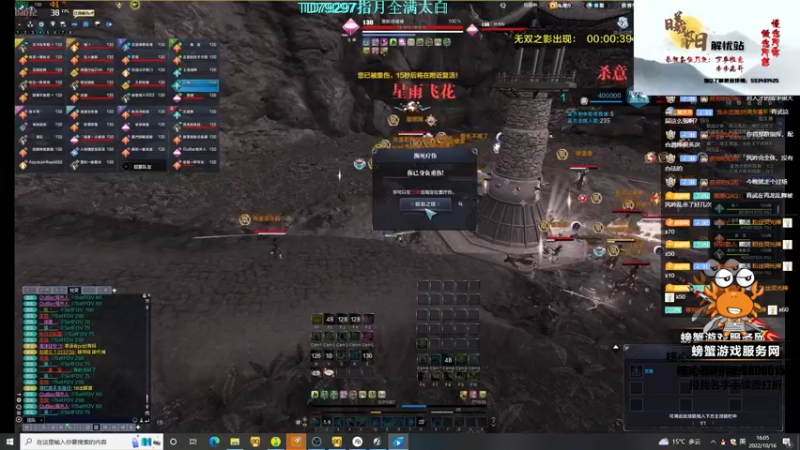 【2022-10-16 16点场】燕徊硯：【惊雷决赛解说】【黄金三倍亲密】