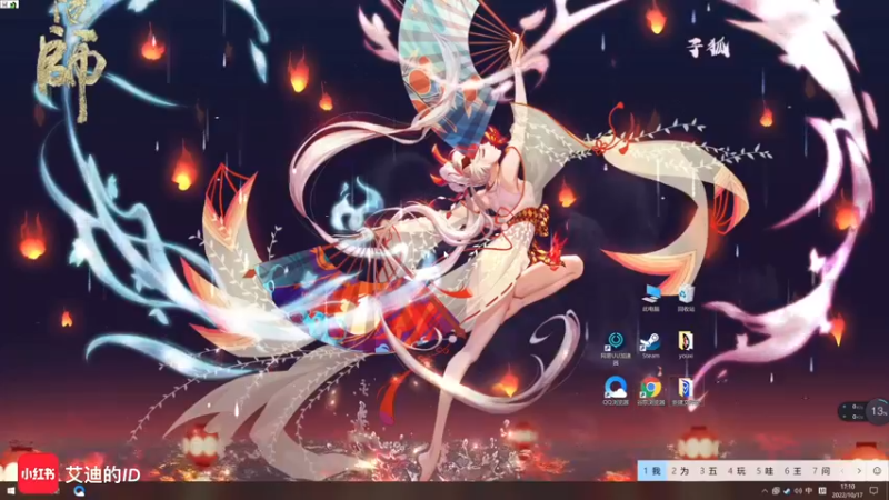 【2022-10-17 17点场】这个ID很流弊：我是嘎嘎 （ID