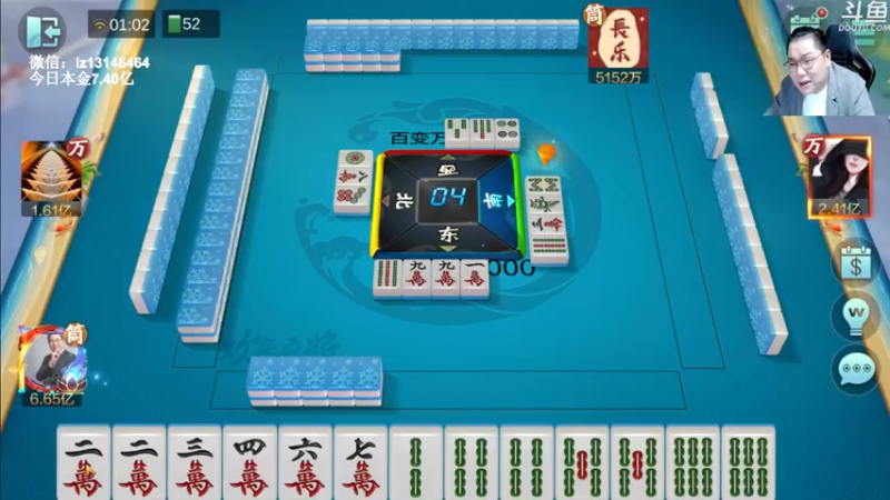 【2022-10-17 01点场】雷疯小叔：雷疯讲棋 斗转星移 欢乐麻将 天天赢！