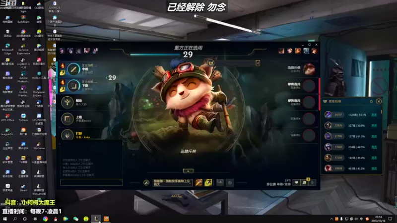 【2022-10-16 23点场】小柯柯大魔王：我出来了111