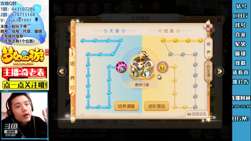 【2022-10-16 22点场】烟鬼奇老表：【所念皆星河】周日休闲娱乐