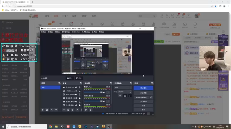 【2022-10-16 23点场】赖小峰：ESL挑战赛 鹿特丹决赛