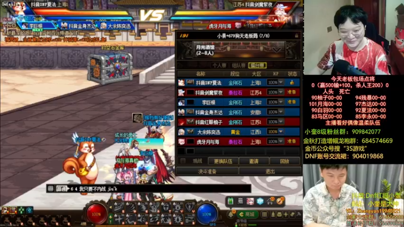 【2022-10-16 23点场】红眼小奎：顶级44+奎布斯！~~~