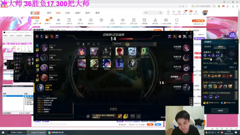 【2022-10-16 23点场】冰凡丶bbg：冰凡打野 认真CARRY
