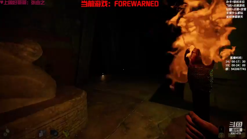 【2022-10-16 23点场】陌陌孖然：小陌：神秘海域4