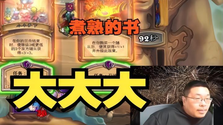 当然是选择最稳的打法啦