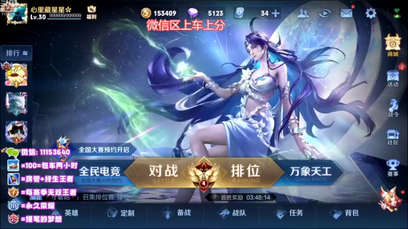 【2022-10-17 19点场】HK提笔：真双国服二带三，可以跟车