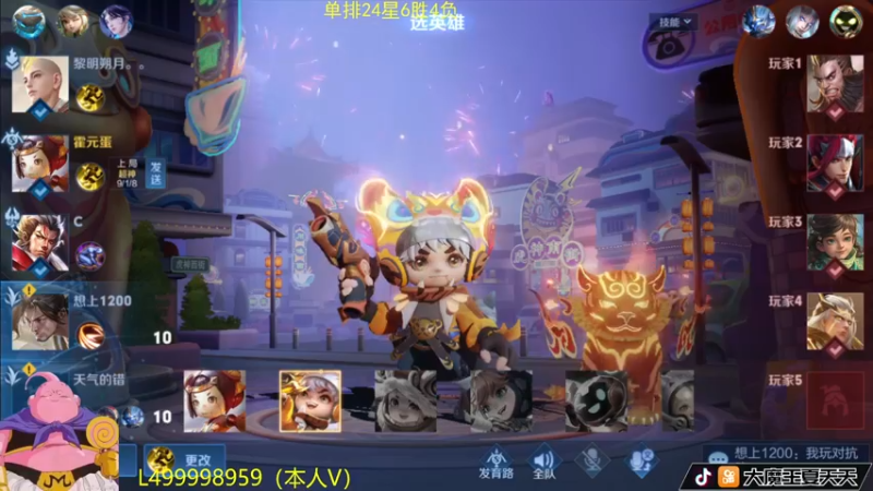【2022-10-17 11点场】大魔王夏天天丶：射手单排上荣耀！卤蛋真的强