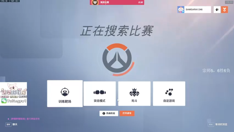 【2022-10-17 01点场】杀杀杀人哥：杀人哥：白给猎空