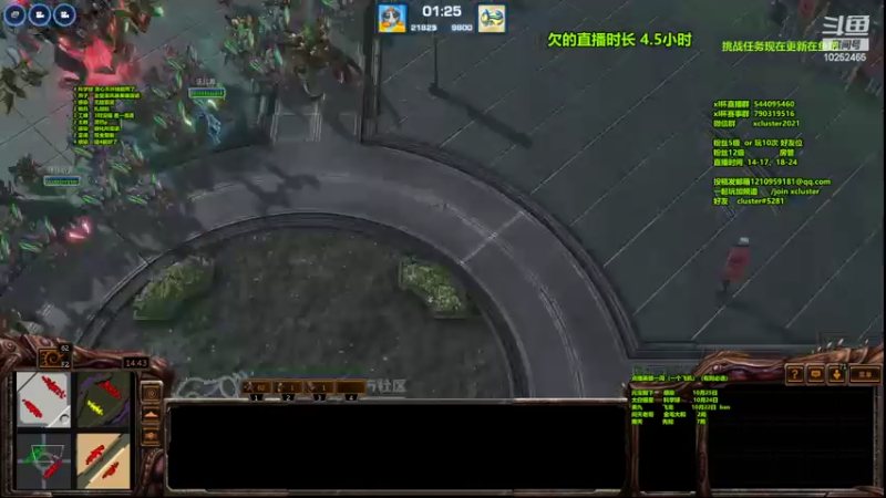 【2022-10-16 19点场】xcluster：星际酒馆，日常练技术