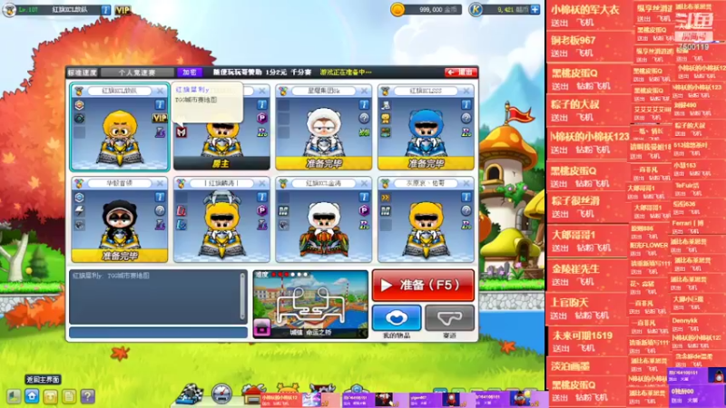 【2022-10-16 01点场】Kart放纵：备战比赛！！今天双倍