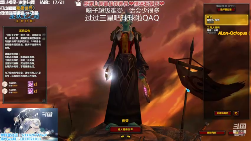 【2022-10-17 03点场】巫笑笑：所以最后只有自己一个人了