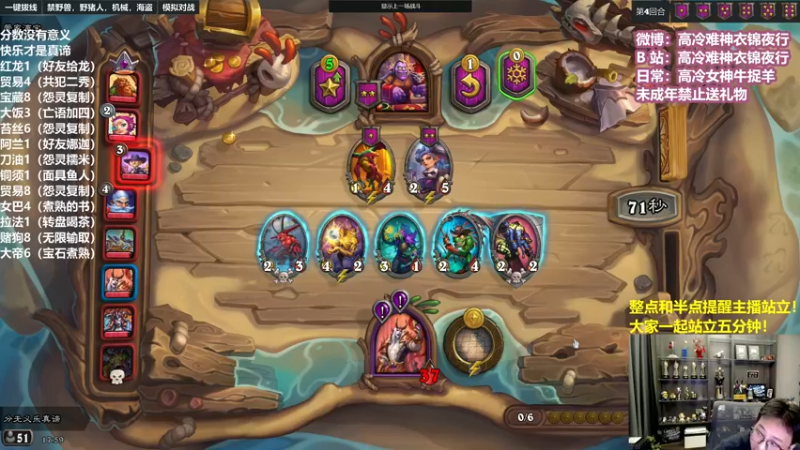 【2022-10-17 17点场】衣锦夜行：今日人设：绝顶高手