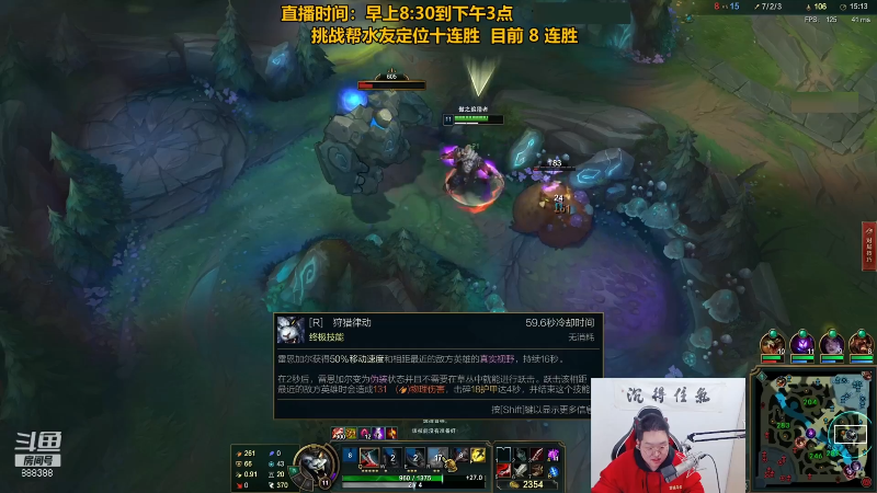 【英雄联盟】你的大湿兄zZ的精彩时刻 20221017 09点场