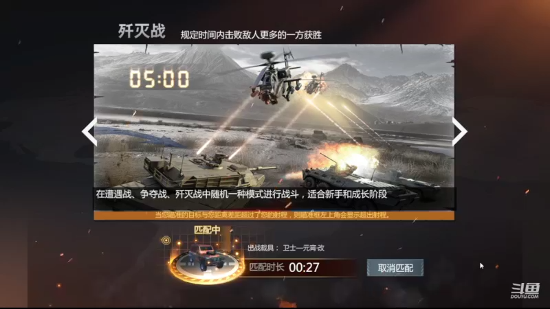 【2022-10-12 00点场】神怒布雷多：神怒布雷多的直播间