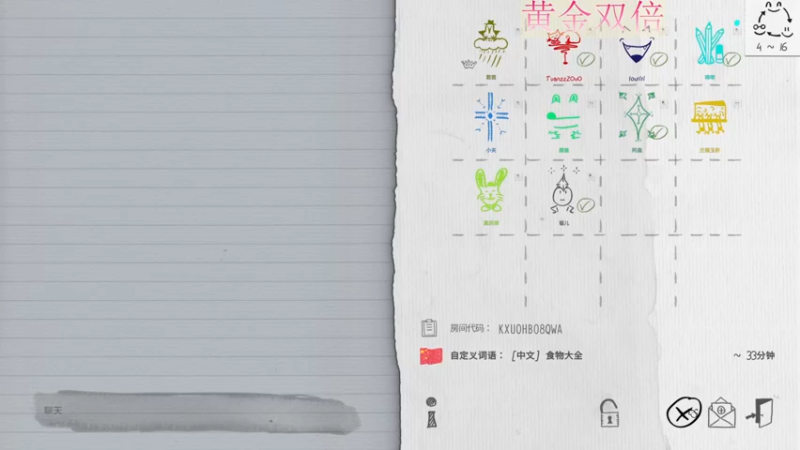 【2022-10-16 23点场】晴晴跑不动：黄金双倍～