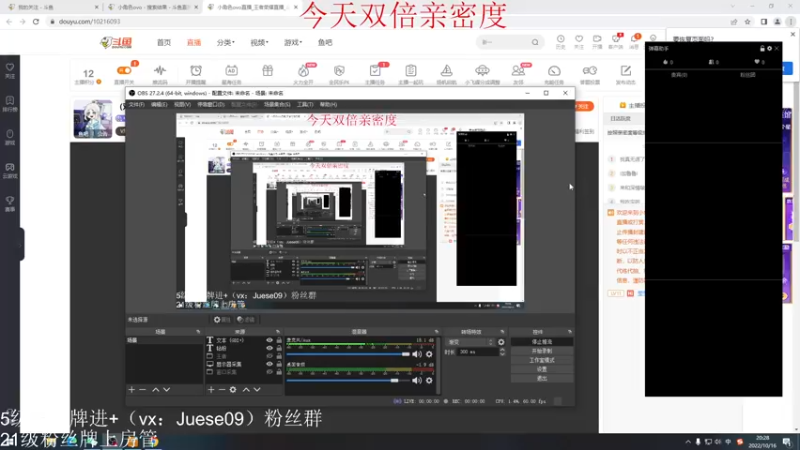 【2022-10-16 20点场】小角色ovo：（双倍亲密度）角色角色！绝对出色！