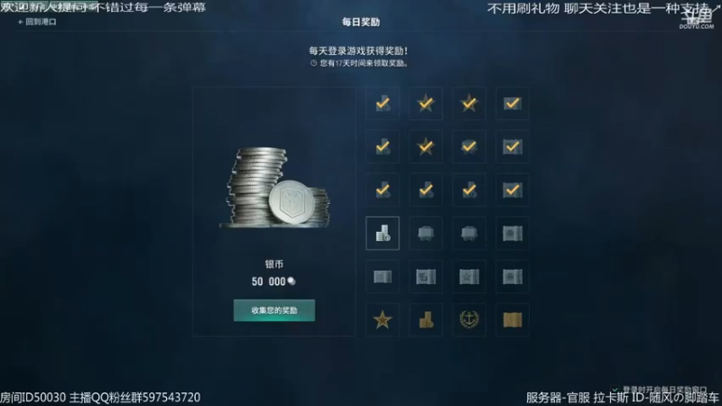 【2022-10-16 01点场】随风の脚踏车：海王赛0-3开局 继续加油