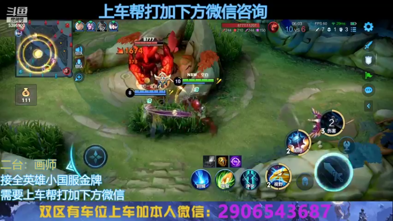 【2022-10-17 01点场】A老回：有车位国服打野带队冲上无双