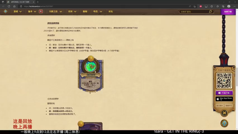 2022-10-14 22点场录像