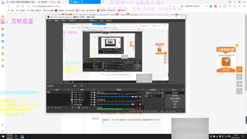 【2022-10-16 17点场】小阿超ccc：无限火力450连胜王！不解释哈哈~