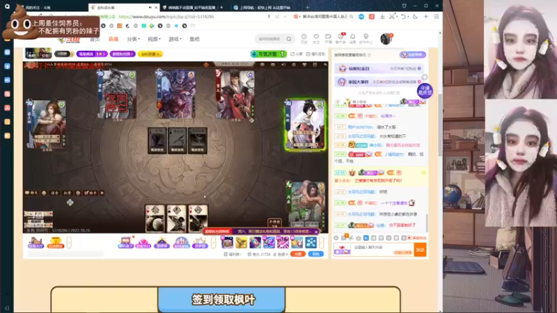 【2022-10-16 19点场】芝士味的韫儿：你说紫色很有韫味！nono摆烂哦！！