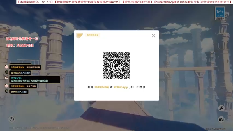 【2022-10-17 09点场】仗仗来了鸦zz：深境速通/免费看号辣