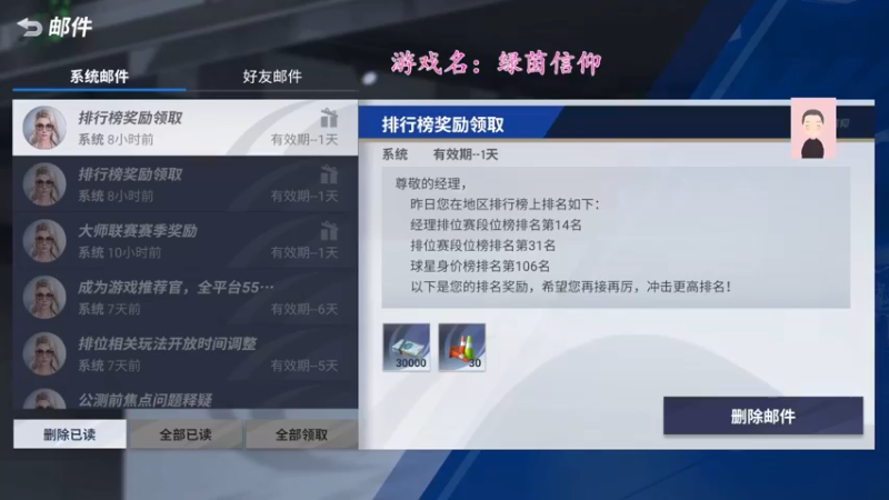 【2022-10-17 08点场】徐兴发1993：绿茵信仰公测-第27天