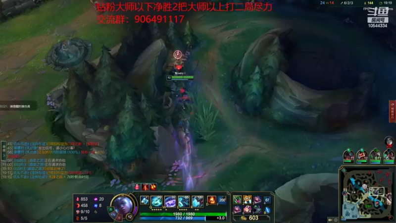 【2022-10-12 16点场】冰块哥ekko：帝都宗师上分