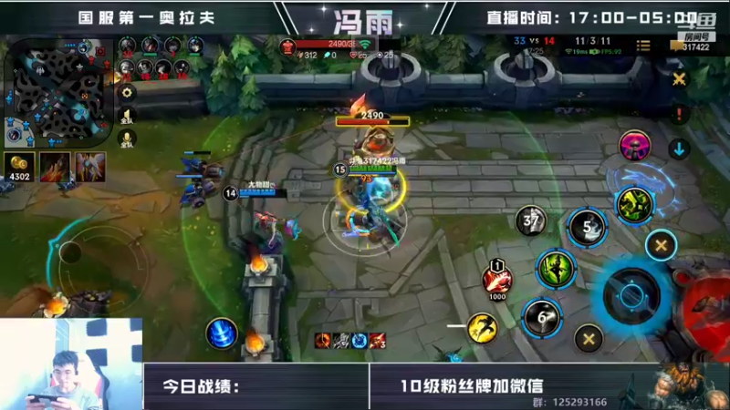 【2022-10-15 11点场】驴酱的冯雨大王：冯雨大王：保持理智，热爱生活~