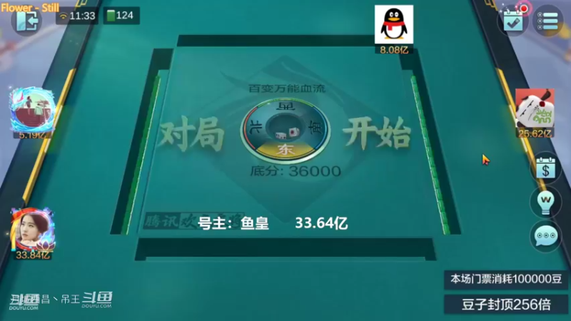 百变万能，这把有手了小弄1个亿