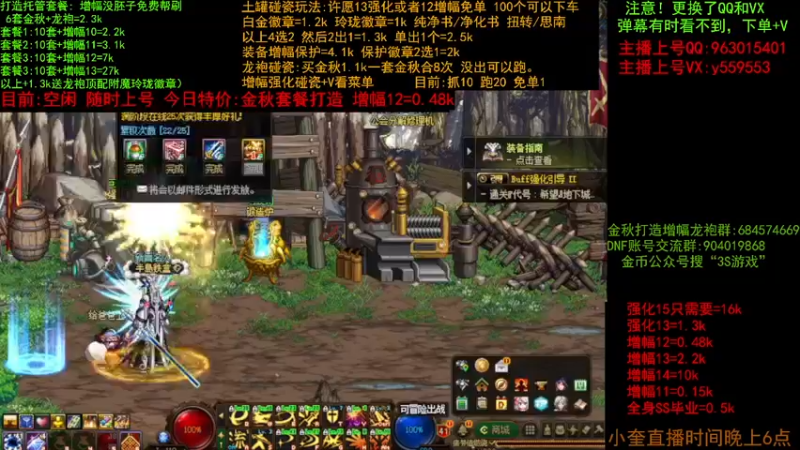 【2022-10-17 05点场】红眼小奎：顶级44+奎布斯！~~~