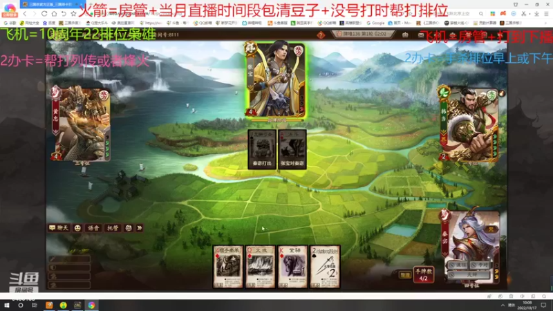 【2022-10-17 10点场】断梦花开到黎明：欢迎各位斗地主排位烽火列传