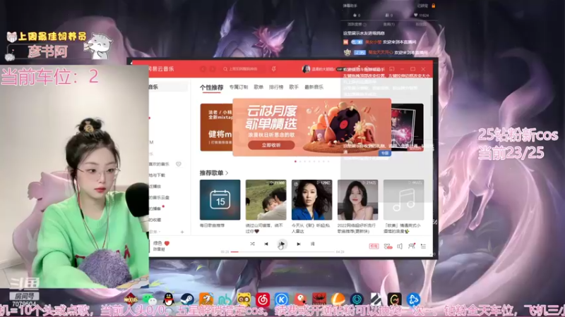 【2022-10-15 16点场】美女小莹：今天是猕猴桃哦ovo
