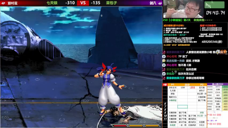 【2022-10-16 19点场】那日的风：【MUGEN】 下周出门2天