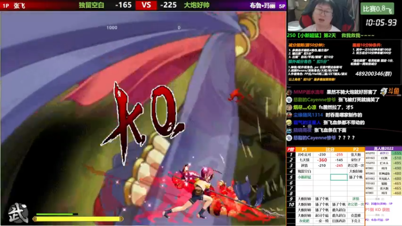 【2022-10-16 21点场】那日的风：【MUGEN】 下周出门2天