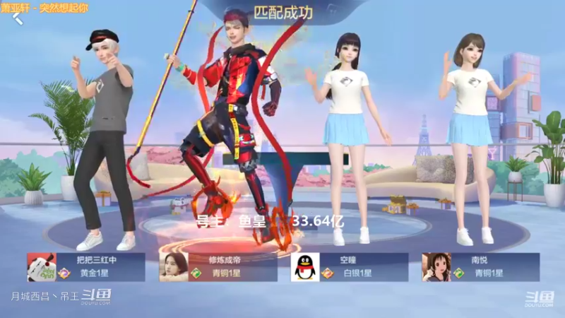 百变万能，这牌序啊让我少赢多少豆