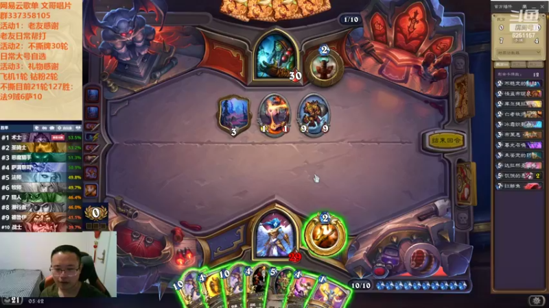 【2022-10-17 05点场】麦迪文哥：竞技场之深夜不想睡