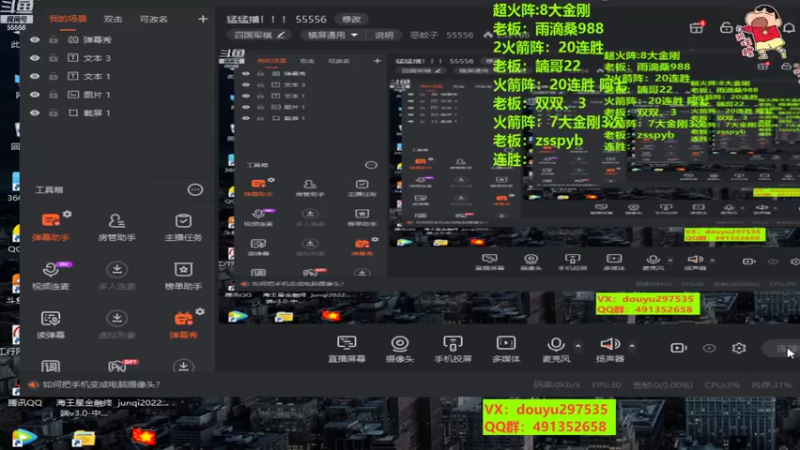 【2022-10-17 19点场】恶蚊子：猛猛播！！！ 55556