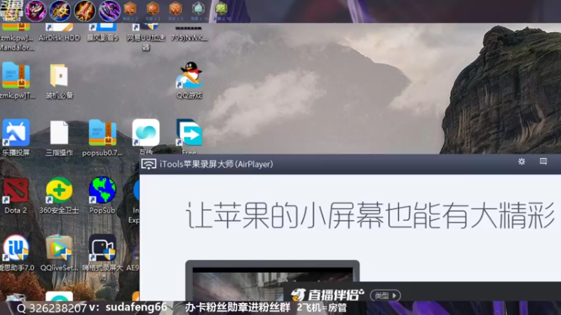 【2022-10-16 21点场】苏打锋：蒙恬最强打法 关羽新皮肤