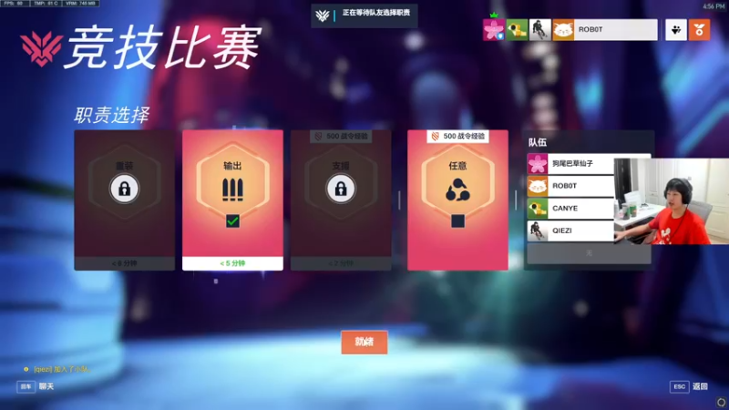 【2022-10-17 16点场】yjjimpaopao：OW归来上给分