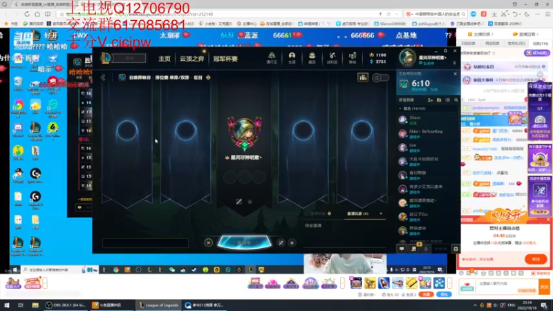 【2022-10-16 23点场】小老板丶艾克：玩的就是超模艾克狗