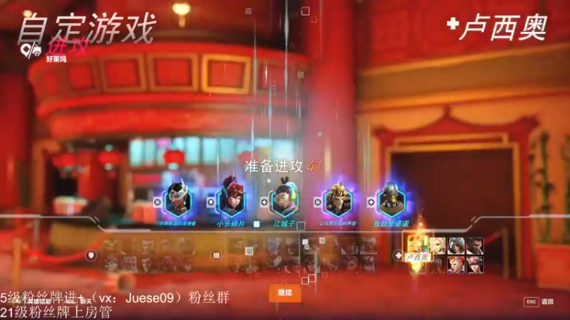 【2022-10-17 02点场】小角色ovo：角色角色！绝对出色！