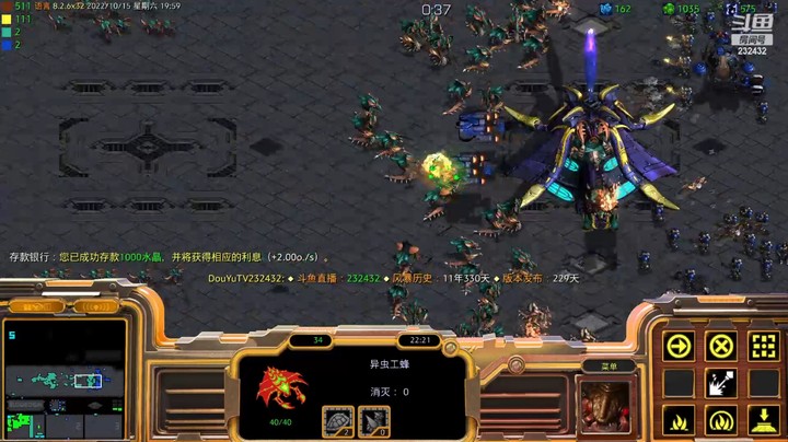 天使风暴专业版DSA8.2.6x32 36