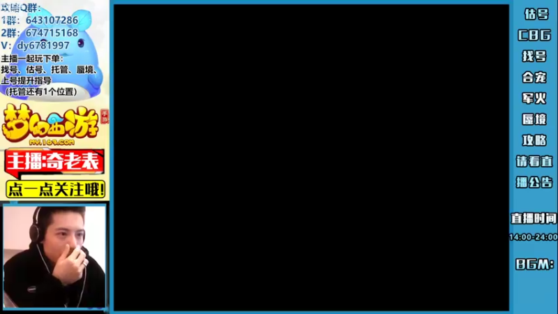 【2022-10-16 18点场】烟鬼奇老表：【所念皆星河】周日休闲娱乐